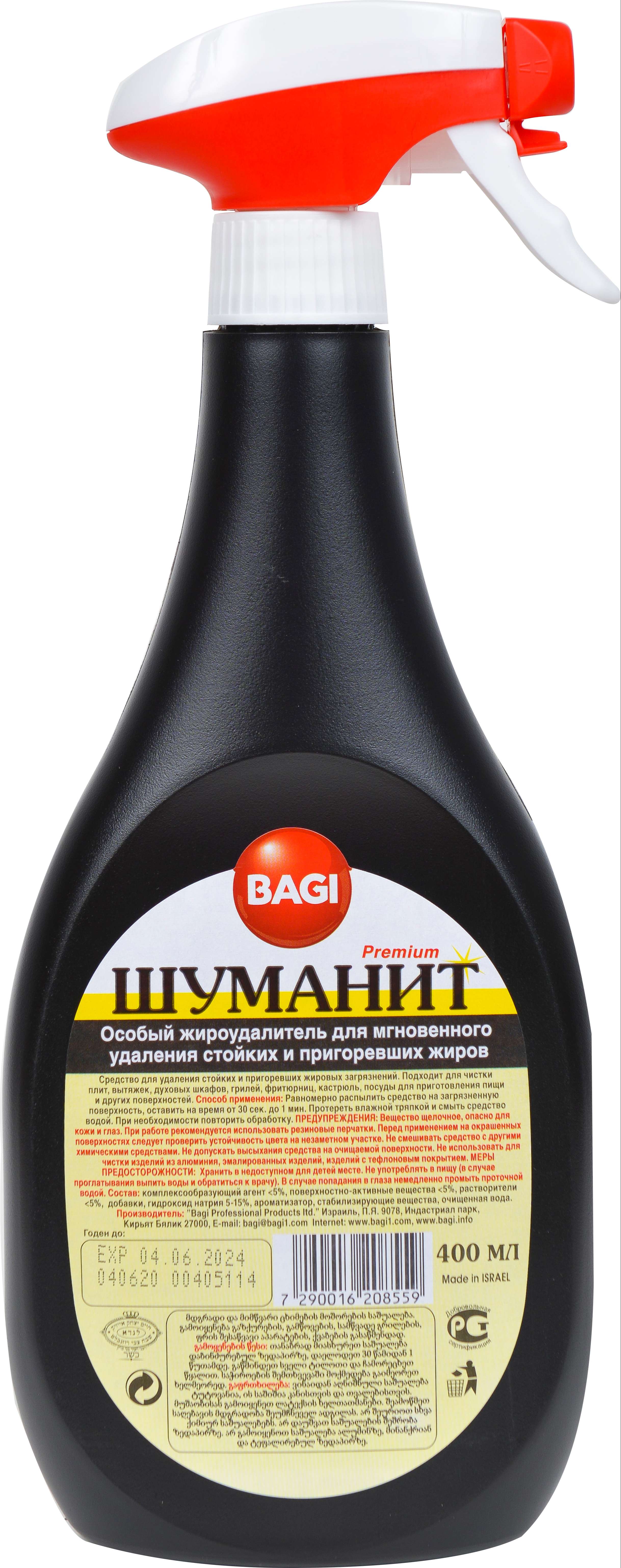 Средство баги шуманит для удал.стойк.жиров спрей 400мл (7290016208559)